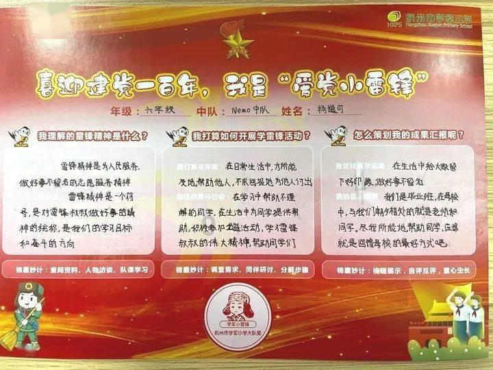 冰球突破游戏网站